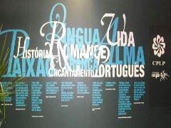 AR de Portugal unânime na saudação ao Dia da Língua Portuguesa e da Cultura na CPLP