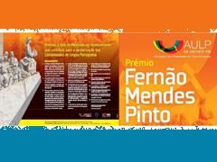 Prémio Fernão Mendes Pinto