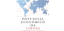 SE na apresentação da obra “Potencial Económico da Língua Portuguesa”