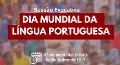 IILP com sessão evocativa do «5 de Maio - Dia Mundial da Língua Portuguesa»