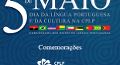 Comemorações do dia 5 maio – Dia da Língua Portuguesa e Cultura na CPLP