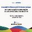 II Conferência Internacional sobre a Alfabetização e Educação de Jovens e Adultos II Conferência Internacional sobre a Alfabetização e Educação de Jovens e Adultos