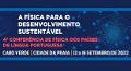 CPLP apoia 4ª Conferência de Física dos Países de Língua Portuguesa