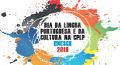 Dia da Língua Portuguesa celebra-se na UNESCO
