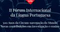 IILP participa no II Fórum Internacional da Língua Portuguesa