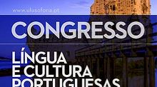 CPLP apoia Congresso “Língua e Cultura Portuguesas – Memórias, Inovação e Diversidade”