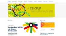 Confederação Empresarial da CPLP dispõe de novo portal